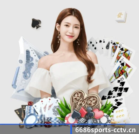 6686体育 APP 界面